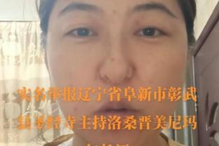 孔德昕评利拉德绝杀：面包驱逐&国王罚球不中皆铺垫 这啥男主剧本