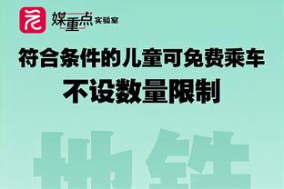 流入买断市场！名记：篮网裁掉了赛迪斯-杨